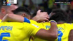 رقابت رامین رضائیان با رونالدو برای برترین گل هفته ACL  2024