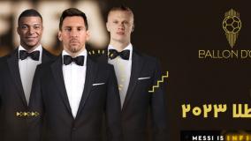 فیلم کامل مراسم توپ طلا 2023 - لیونل مسی