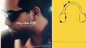 دانلود آهنگ مجید رضوی تنگ میشه دل