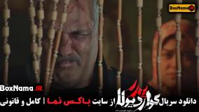 دانلود قسمت ۹ پایانی پدر گواردیولا