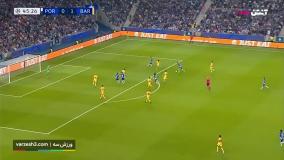 خلاصه بازی پورتو 0 -1 بارسلونا