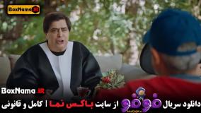 دانلود سریال فوفو مسافری از کامادو قسمت 13