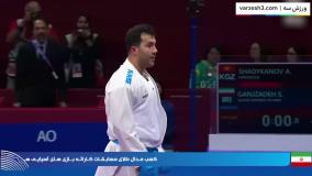 مدال طلا سجاد گنج زاده در کاراته