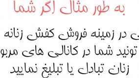 افزایش ممبر واقعی روبیکا