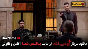 دانلود قسمت دهم شبهای مافیا زودیاک