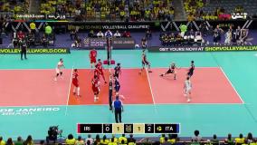 خلاصه والیبال ایتالیا 3 -0 ایران