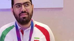 اخبار صبحگاهی - یکشنبه 16 مهر 1402