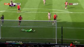 خلاصه بازی لوتون 0 -1 تاتنهام