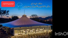 پوشش خیمه ای سقف تراس رستوران،سایبان خیمه ای باغ رستوران