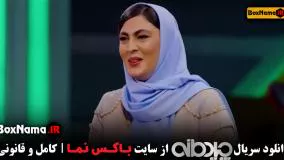 دانلود سریال چیدمانه ۹✔️ رایگان محیا دهقانی مثیم درویشان پور