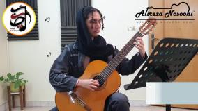 بهترین استاد گیتار در اصفهان