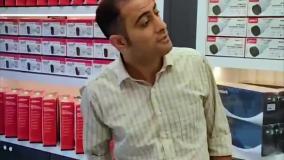 اینم یه جور مشتریه