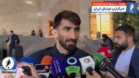 واکنش علیرضا بیرانوند به بازی با النصر و تقابل با رونالدو + سند