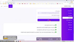 پنل smm برای اینستاگرام
