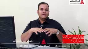 حذف نیترات موجود در آب