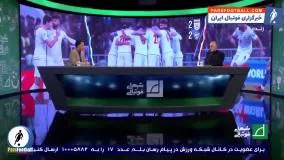 پشت پرده جنجال ستاره پرسپولیسی در اردو تیم ملی + سند