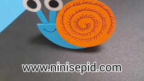 کاردستی حلزون با کاغذ