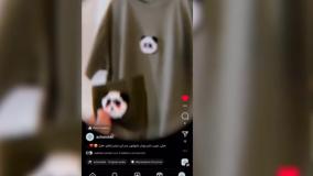 How to get a free Instagram view- new method