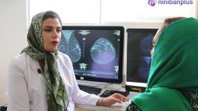 مرکز سونوگرافی و رادیولوژی جردن