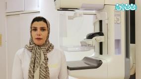 کاندیدای مناسب ماموگرافی