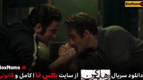 سریال عاشقانه رهایم کن محسن تنابنده هدی زین العابدین سریال ایرانی