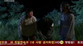 سریال امپراطور بادها - قسمت ۸