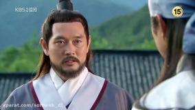 سریال امپراطور بادها - قسمت ۲