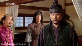 سریال امپراطور بادها - قسمت ۵