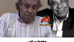 بازیگران سریال متهم گریخت که از دنیا رفتند