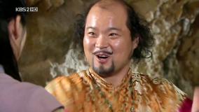 سریال امپراطور بادها - قسمت ۱۳