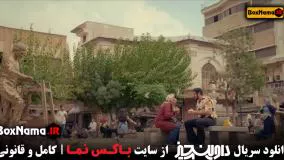 تیزر سریال کمدی داوینچیز قسمت ۱ سام درخشانی سیما تیرانداز