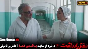 تیزر سریال دفتر یادداشت قسمت اول تا ۳ / دفترچه یادداشت رضا عطاران