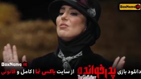 تیزر بازی پدرخوانده مافیا قسمت ۶ ششم (مافیا ۱۴۰۱) بازی پدر خوانده