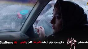 فیلم سینمایی مردبازنده جواد عزتی (فیلم های جدید ایرانی)