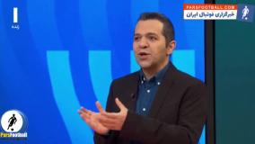 متلک سنگین مجری خبرساز به باشگاه پرسپولیس + سند