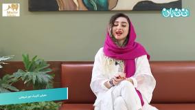 معرفی کلینیک مهرشریعتی