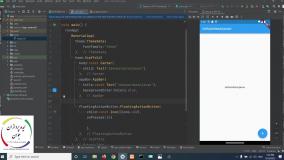 آموزش کامل فریم ورک Flutter - قسمت سوم