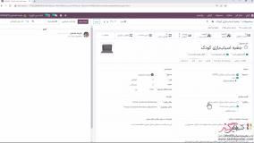 مدیریت سری ساخت در ماژول انبار نرم‌افزار سازمان‌یار (Odoo ERP)