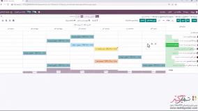 برنامه‌ریزی در اودوو (نرم‌افزار سازمان‌یار Odoo ERP)