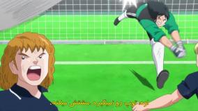 فصل دوم قسمت 11 کاپیتان سوباسا Captain Tsubasa زیرنویس چسبیده