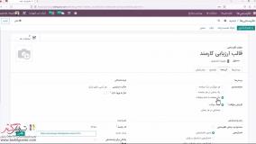 اصول نظرسنجی در نرم‌افزار سازمان‌یار (Odoo ERP)