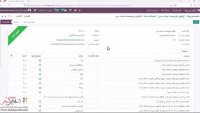 تحلیل نظرسنجی در نرم‌افزار سازمان‌یار (Odoo ERP)