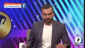 آخرین اخبار از شرایط برگزاری دربی با حضور VAR + سند