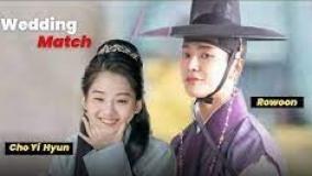 قسمت 12 سریال دلال ازدواج