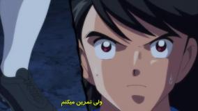 فصل دوم قسمت 4 کاپیتان سوباسا Captain Tsubasa زیرنویس چسبیده