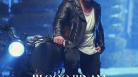 دانلود آهنگ جدید آرمین زارعی به نام بگو بینم