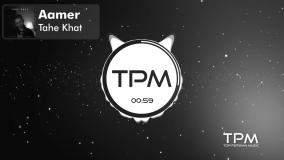 Aamer - Tahe Khat - آهنگ ته خط از آمر