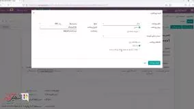 صورت‌حساب‌های بانکی و مغایرت‌گیری در نرم‌افزار حسابداری سازمان‌یار (Odoo ERP)