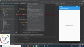 آموزش کامل فریم ورک Flutter - قسمت پنجم