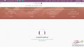 همه چیز در مورد بومی‌سازی حسابداری هوشمند نرم‌افزار سازمان‌یار (Odoo ERP)